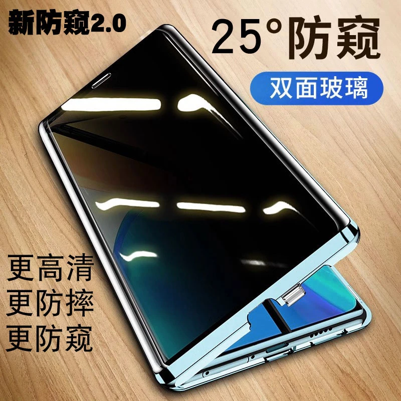 适用于荣耀200手机壳双面玻璃防摔200pro防窥带磁吸支架镜头全包