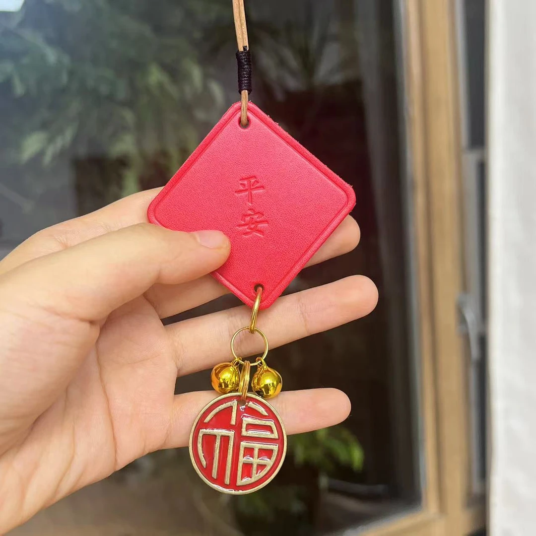 一笙 勿忘初心 全手工定制头层牛皮平安牌挂件