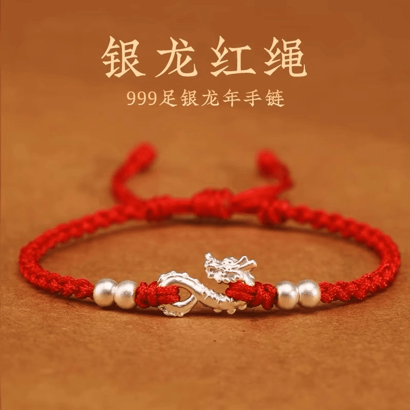 足银手链 龙腾万里银龙编织手绳足银999时尚简约纯手工学生红手绳