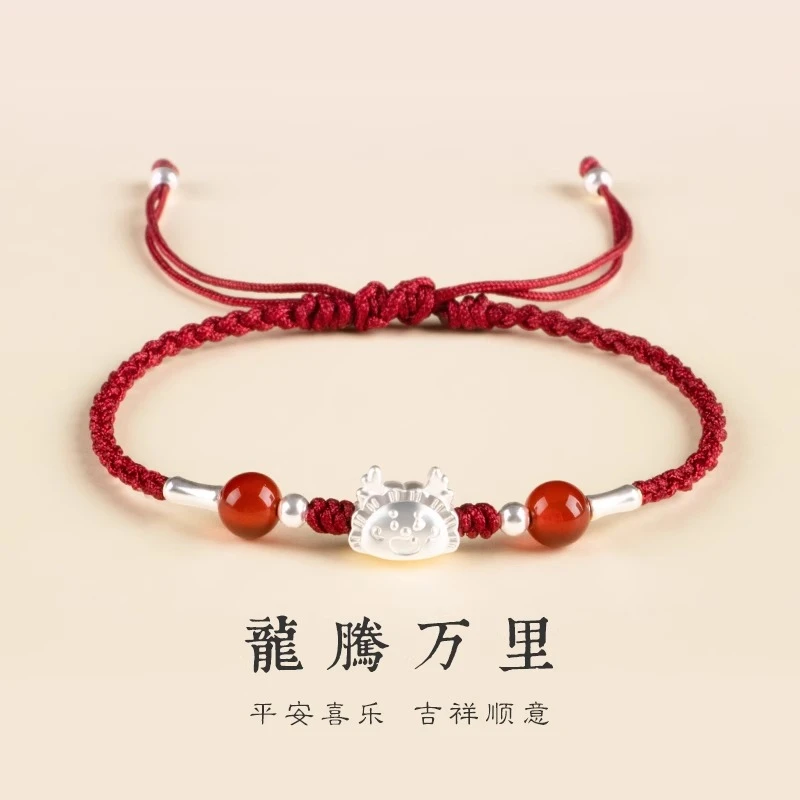 足银手链 福气龙宝手绳999足银纯手工编织可爱龙年送宝宝礼物