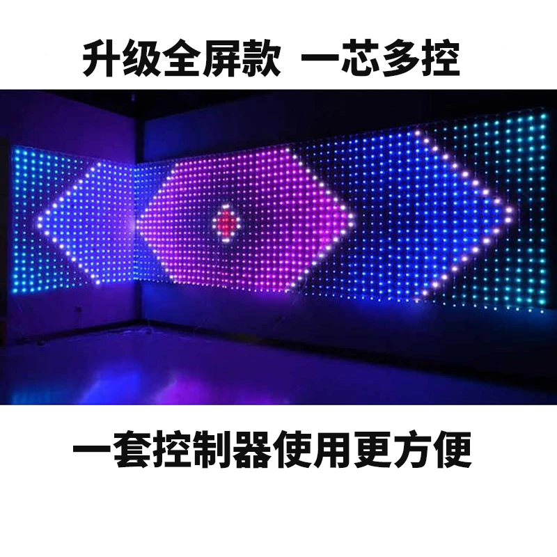 集成式LED点控智能字幕窗帘灯屏幕灯氛围灯婚庆舞台农庄广告户外