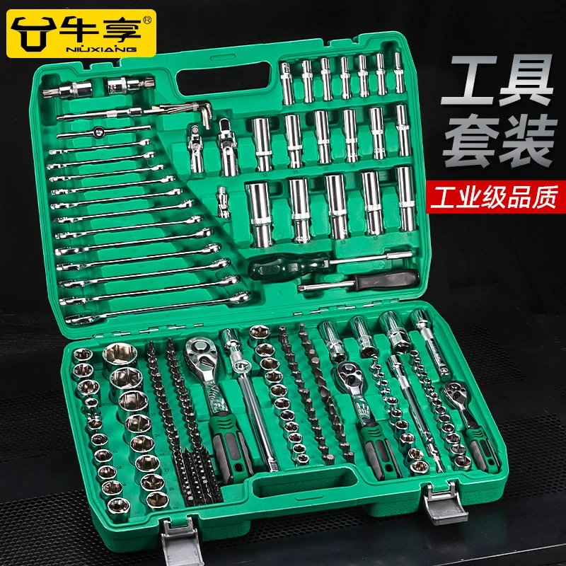 216件套汽修工具套装套筒72齿扳手棘轮汽车维修组合修车箱多功能