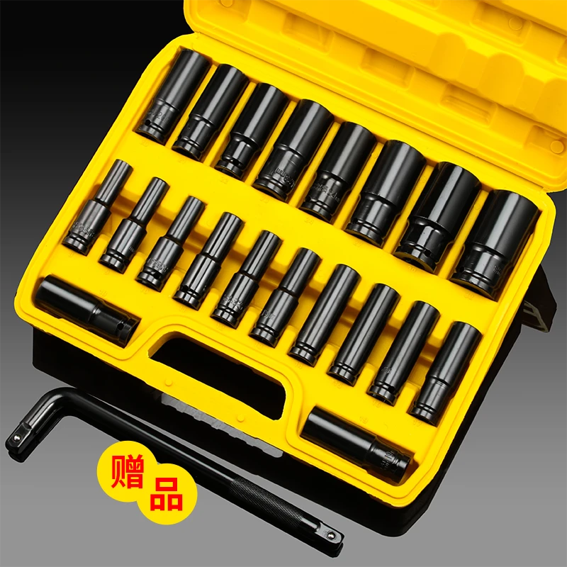 加长套筒套装组合全套22大中小飞7内六角风炮套筒头套筒工具套装