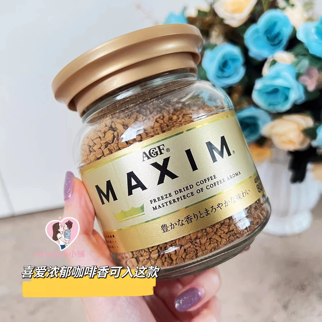 AGFMAXIM速溶咖啡日本AGFg7黑咖啡马克西姆黑咖啡冻干咖啡粉醇厚