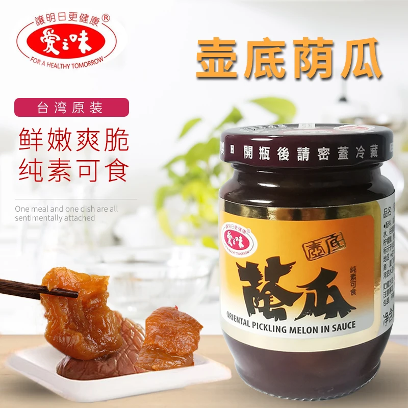 【发4罐】台湾进口爱之味壶底荫瓜纯素鲜嫩条瓜酱菜下稀饭配饭早餐
