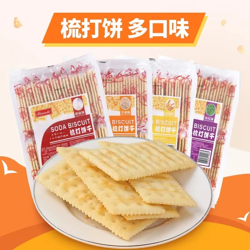 biando铁尺苏打饼干小包装芝麻梳打饼海苔咸味奶盐各种美食零540g