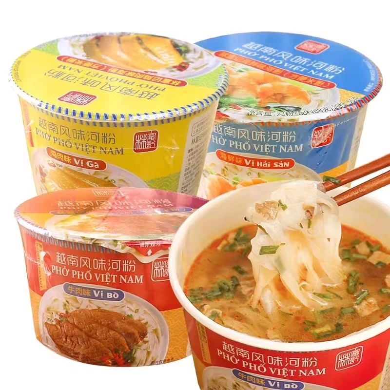 【3桶】林富记越南河粉食夜宵牛肉海鲜方便面即食早餐泡面米粉宿舍