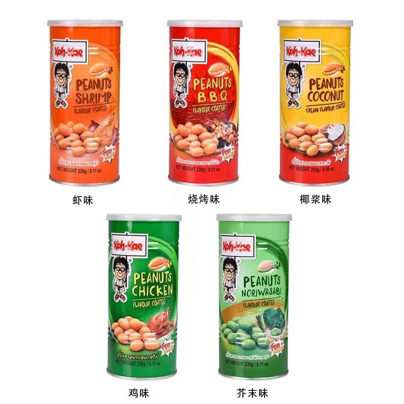 【3罐起】泰国进口大哥牌花生230g多罐组合鸡虾烧烤椰浆芥末味网红