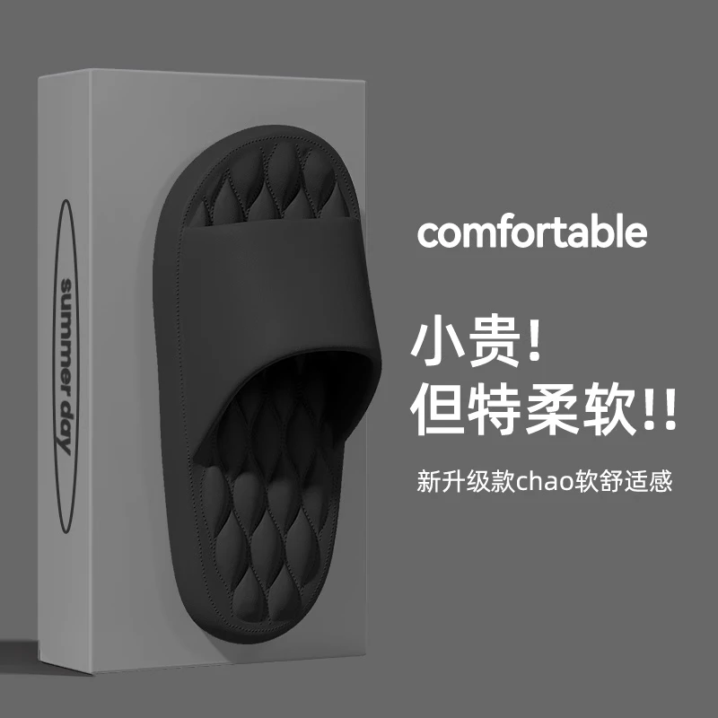 猫力防滑不臭脚拖鞋男士夏季外穿2025新款室内家居厚底eva凉拖鞋