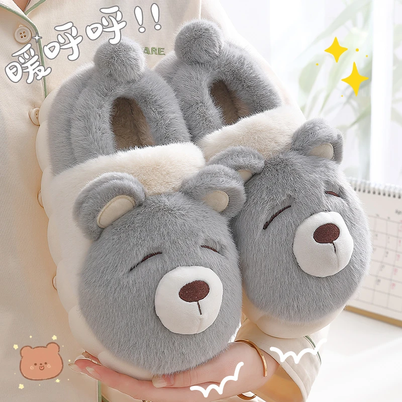 卡通瞌睡熊棉拖鞋男士冬天厚底防滑居家加绒加厚毛绒网红棉鞋女
