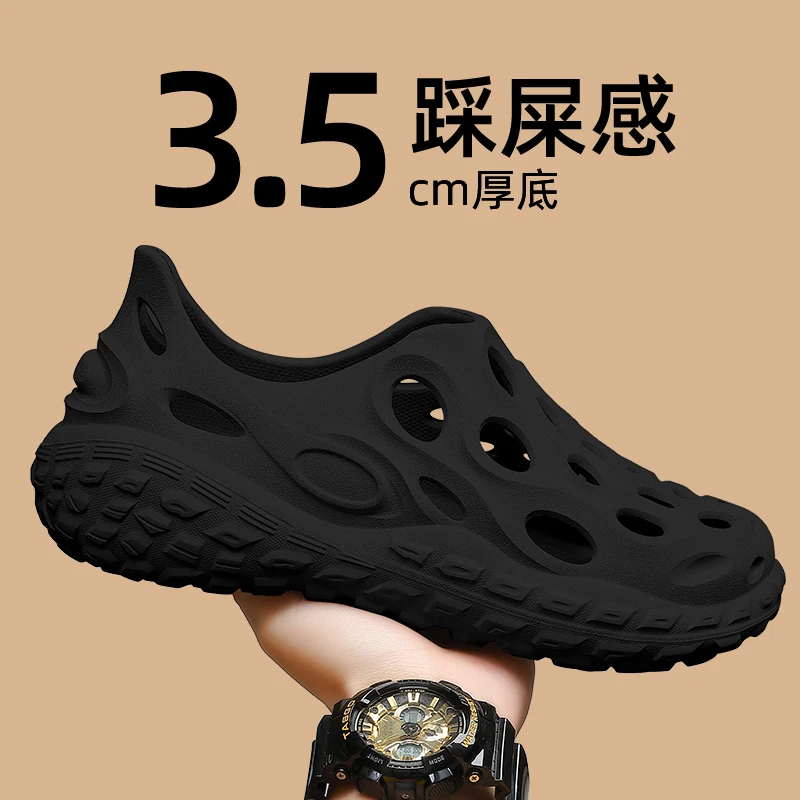 猫力 踩屎感洞洞鞋男款夏季外穿开车2024新款厚底休闲沙滩鞋户外