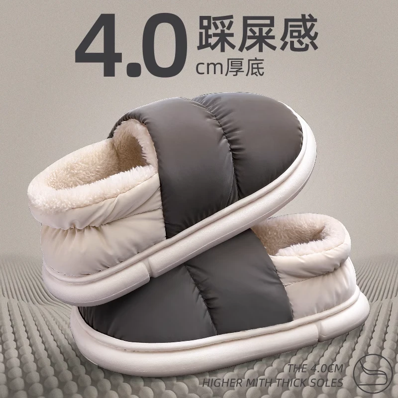 男士棉拖鞋2024新款冬季包跟居家居加绒保暖羽绒防水大码棉鞋女款