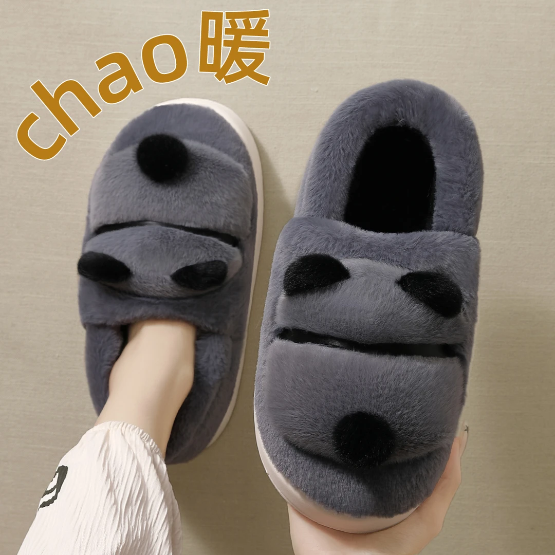 熊猫棉拖鞋男士冬季2024新款室内家居卡通保暖防滑棉鞋外穿男冬天