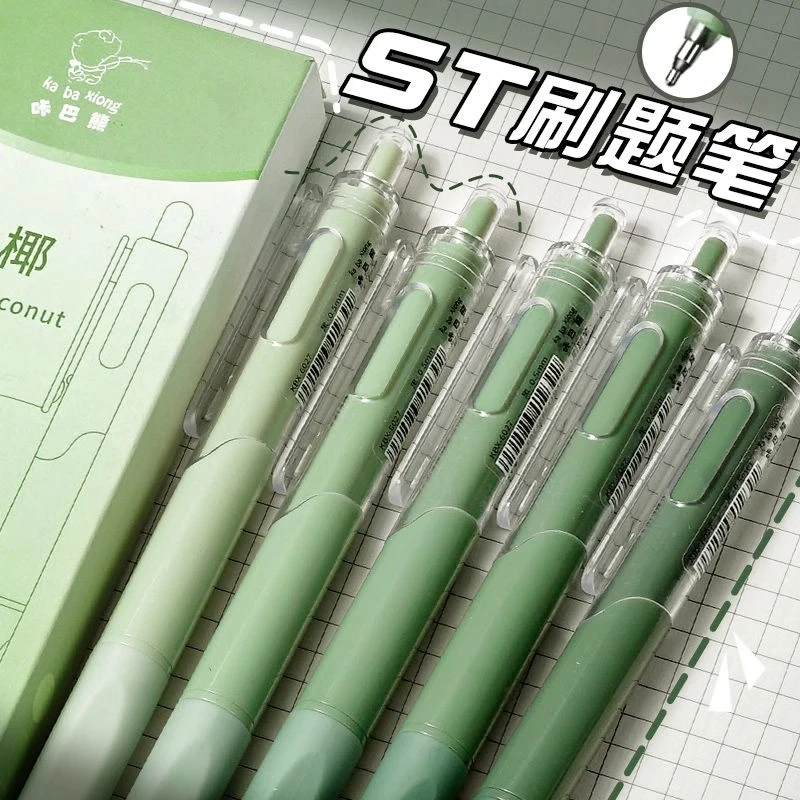 刷题笔速干渐变色高颜值学生可爱按动中性笔顺滑速干笔芯考试专用