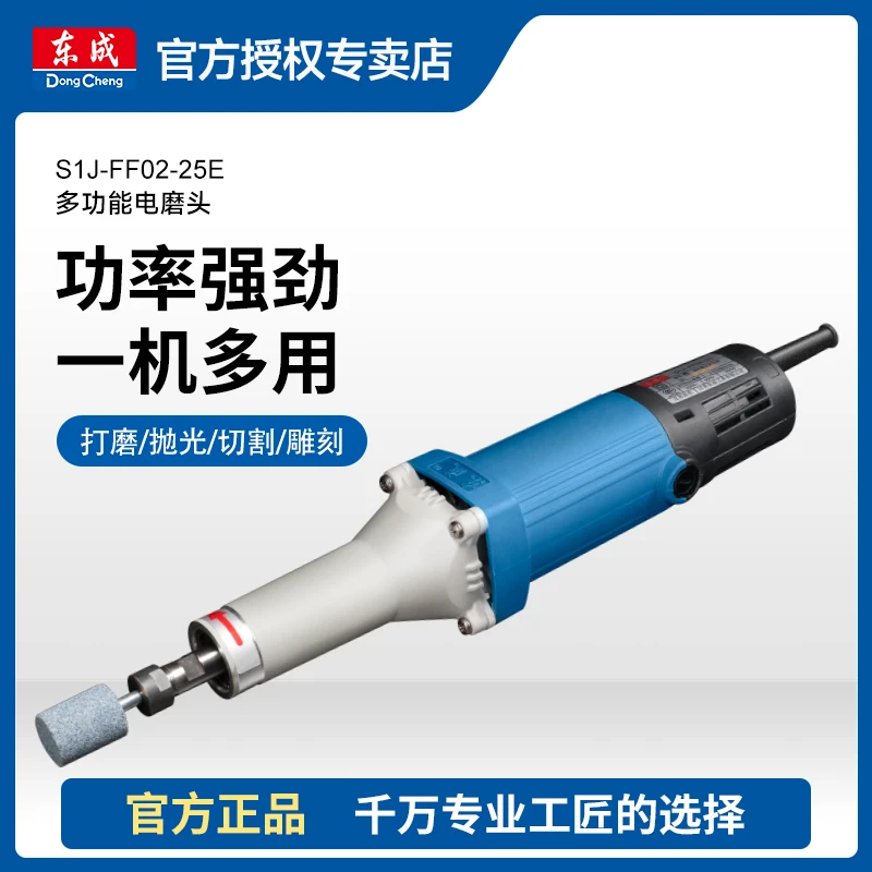 打磨机电磨打磨用大功率雕刻