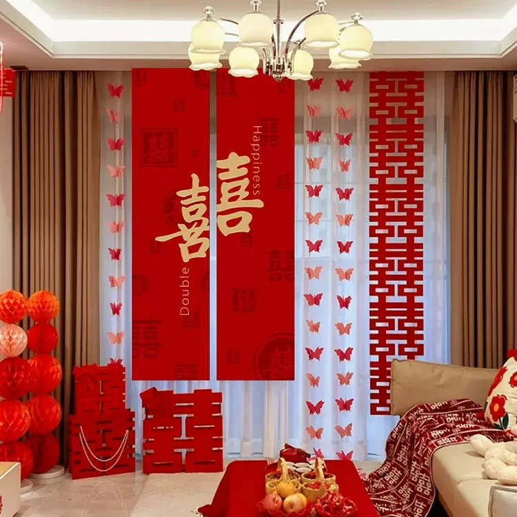 婚房布置结婚长条喜字窗帘挂件新房男方女方卧室婚礼装饰蝴蝶拉花
