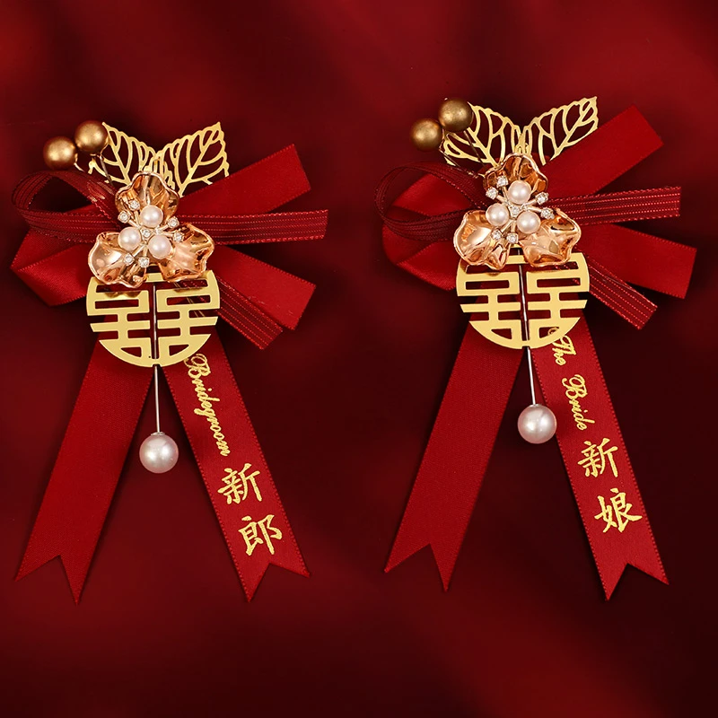 胸花婚礼别花家人结婚新郎新娘父母襟花高级感胸针备婚用品大全