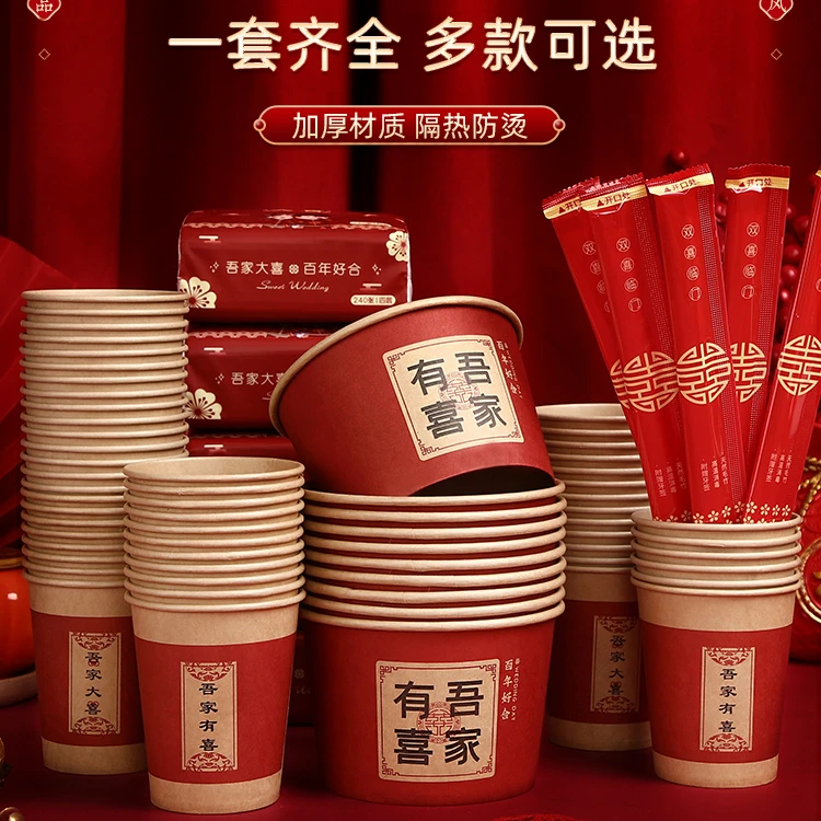 一次性碗结婚碗筷套装喜庆加厚金箔喜碗婚宴婚礼餐具纸巾婚庆用品