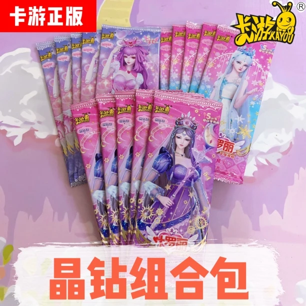 【拆盒】晶钻包13弹/12弹/11弹 卡游叶罗丽卡片晶钻包第十三弹卡牌