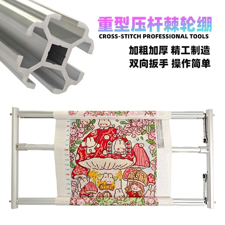 【重磅·35重型双向棘轮绷】十字绣绷辅助绣架绣框可延长棘轮绣绷