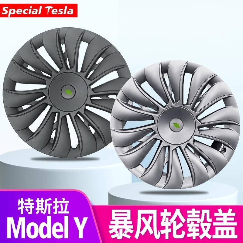 适用于特斯拉Model Y19寸车轮装饰盖改装轮毂盖轮胎盖汽车轮毂罩
