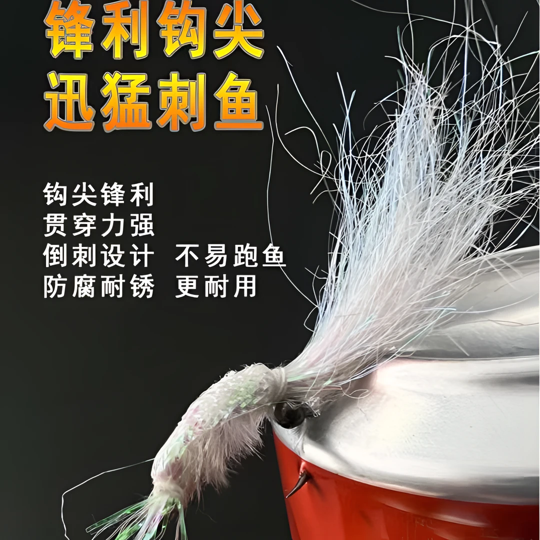 路亚假饵微物飞蝇钩冰丝虾仿生饵适钓青稍红尾鳜鱼翘嘴