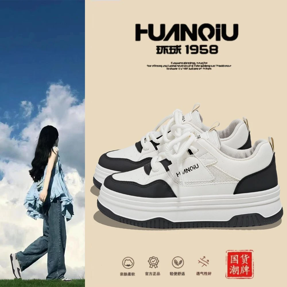 环球厚底小白鞋秋季百搭学生2024新款高颜值ins校园板鞋小香风