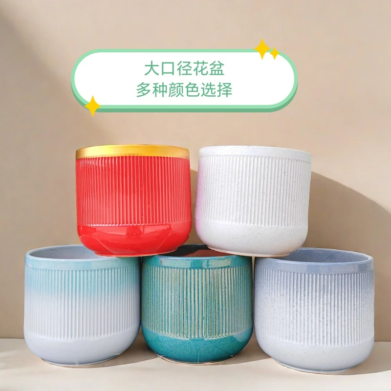 陶瓷花盆时尚中国红优惠风格创意清仓拍照中号直径质量包赔特大号
