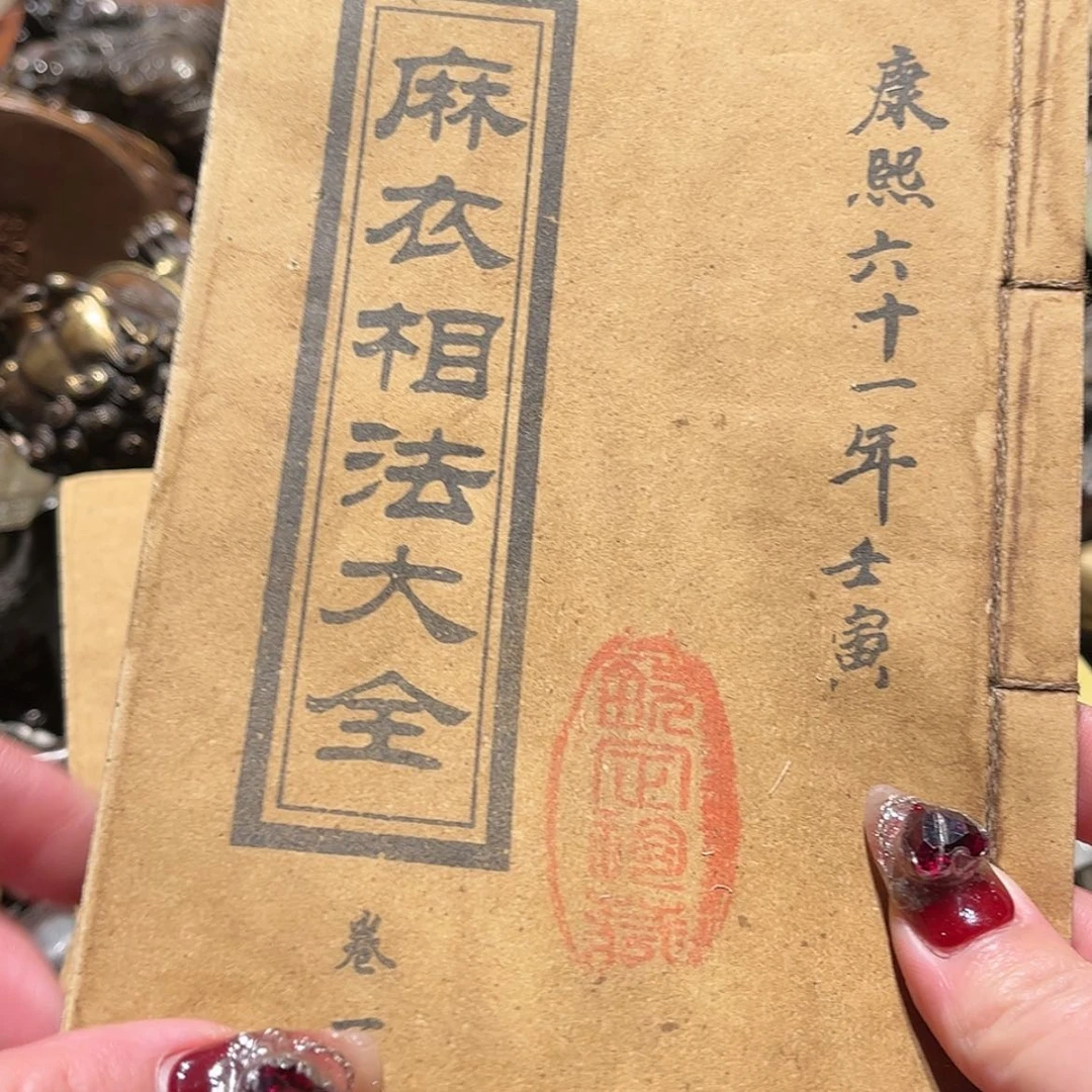 【闪购商品】青铜诚信