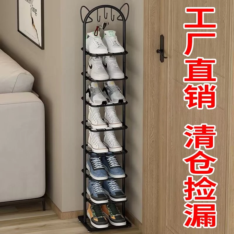 鞋架子出租屋宿舍门口简易省空间鞋架家用卧室落地式多层收纳神器