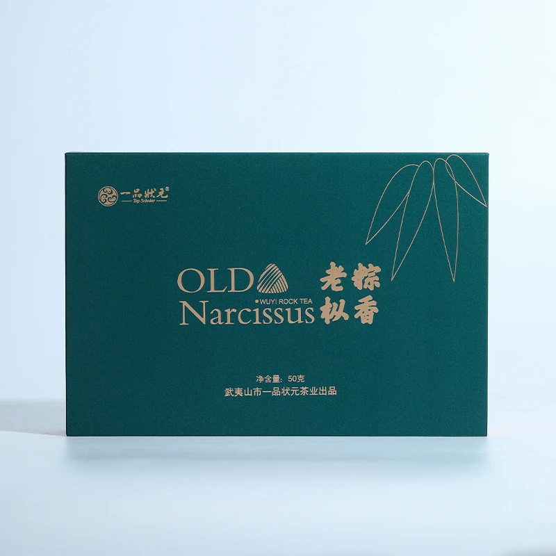 武夷山市【一品状元】茶叶出品 手工武夷岩茶 【水仙系列】粽香老枞