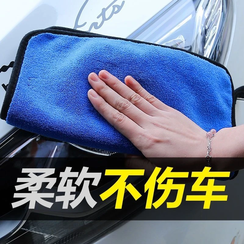 ✈加厚吸水不掉毛专用洗车毛巾擦车布汽车内饰抹布刷车车用车载