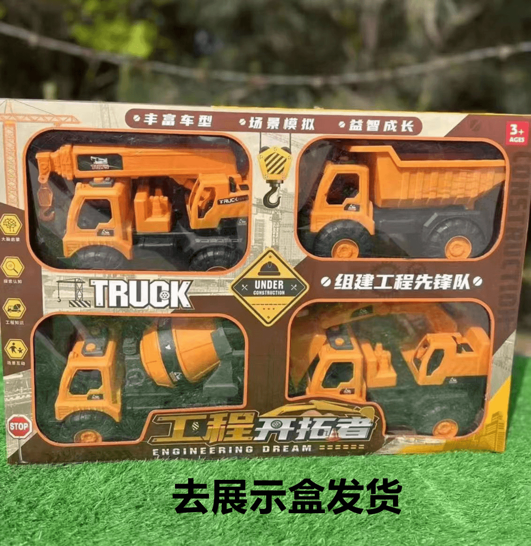 【拍一发四】工程系列玩具滑行车男女宝玩具