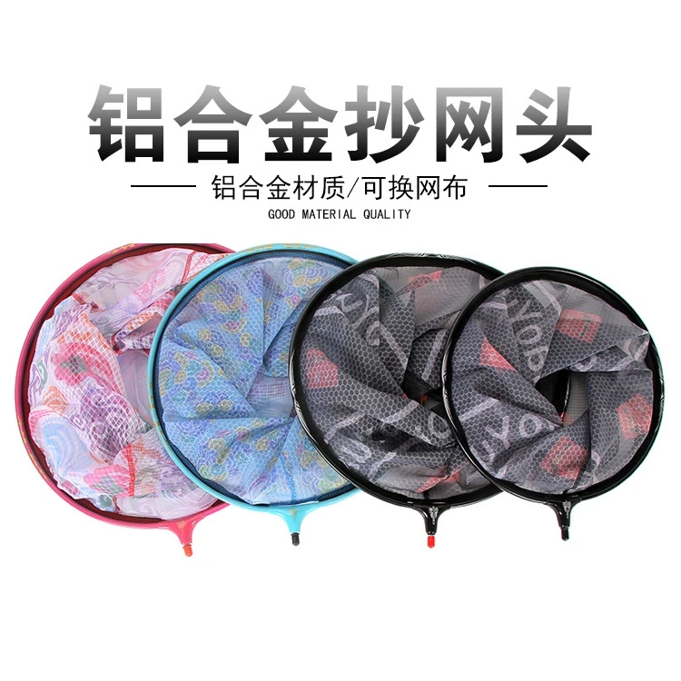 超轻竞技抄网黑坑飞抄网兜铝合金钓鱼抄网头速干防挂钩钓鱼用品