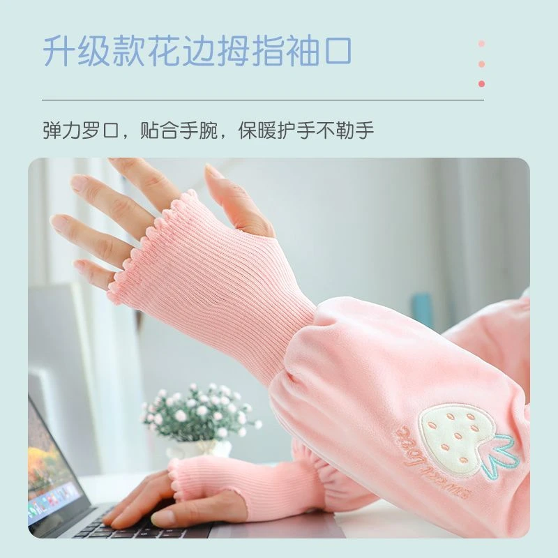 学生防污护袖耐脏袖头韩版袖套女长款秋冬季成人可爱工作套袖短款