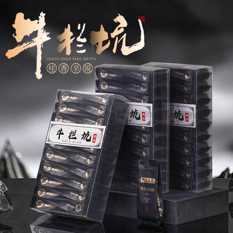 牛栏坑肉桂武夷山岩茶大红袍高档肉桂茶叶小包装乌龙茶礼盒装2024