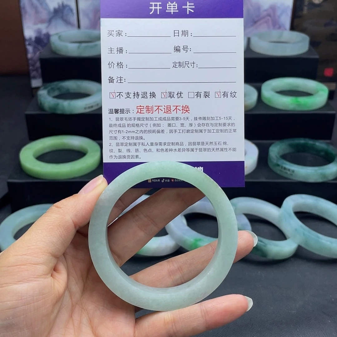 【闪购商品】定制翡翠翡翠手镯未镶嵌唐*?