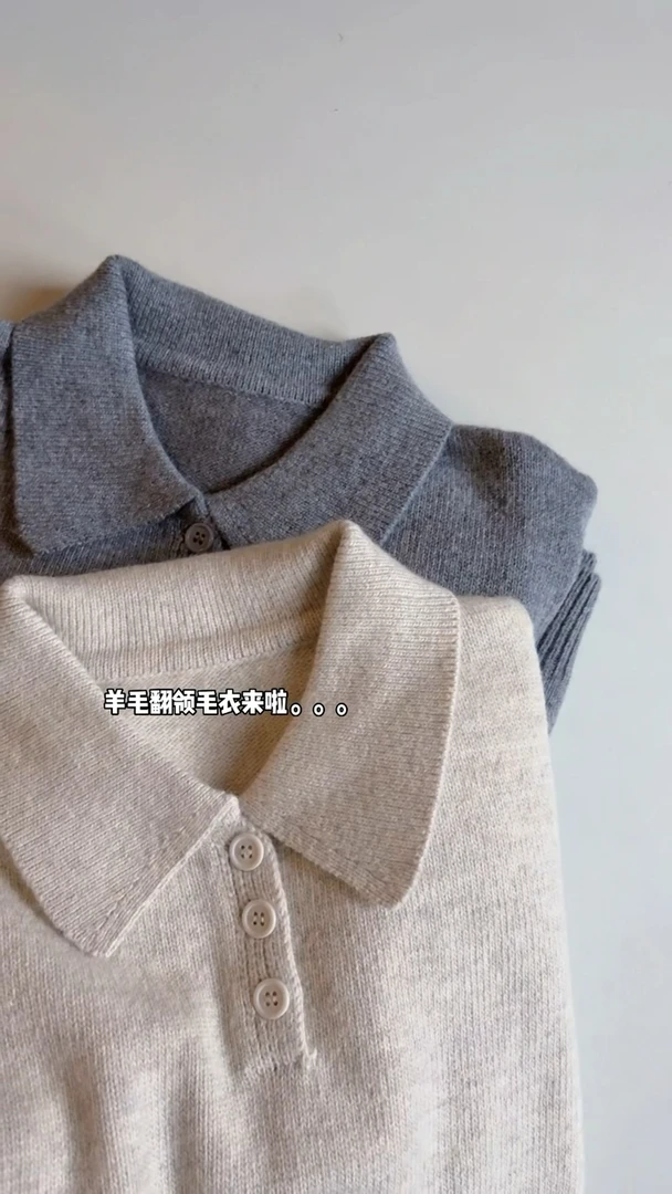 小翻领毛衣。洋气领百搭针织衫灰色套头毛衣