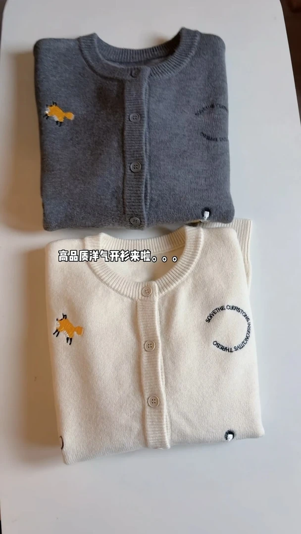 洋气刺绣开衫。高品质。显瘦开衫纯色减龄开衫3036