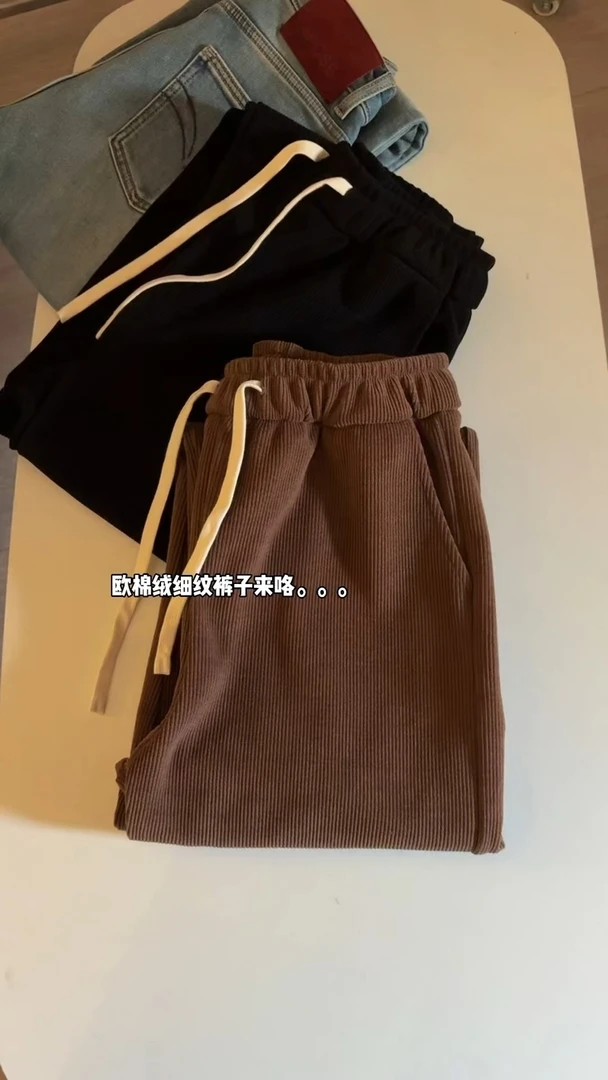欧棉绒。不加绒。直筒休闲裤百搭显瘦保暖裤子1018