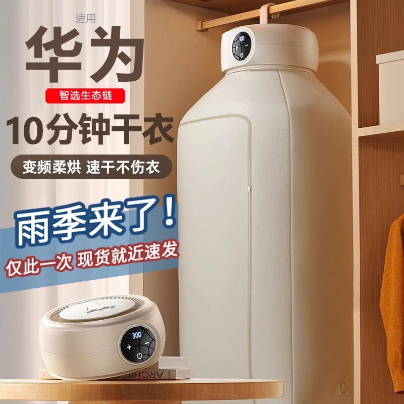 Uemusi可折叠烘干机便携干衣机家用宿舍小型衣物速干神器急速烘干