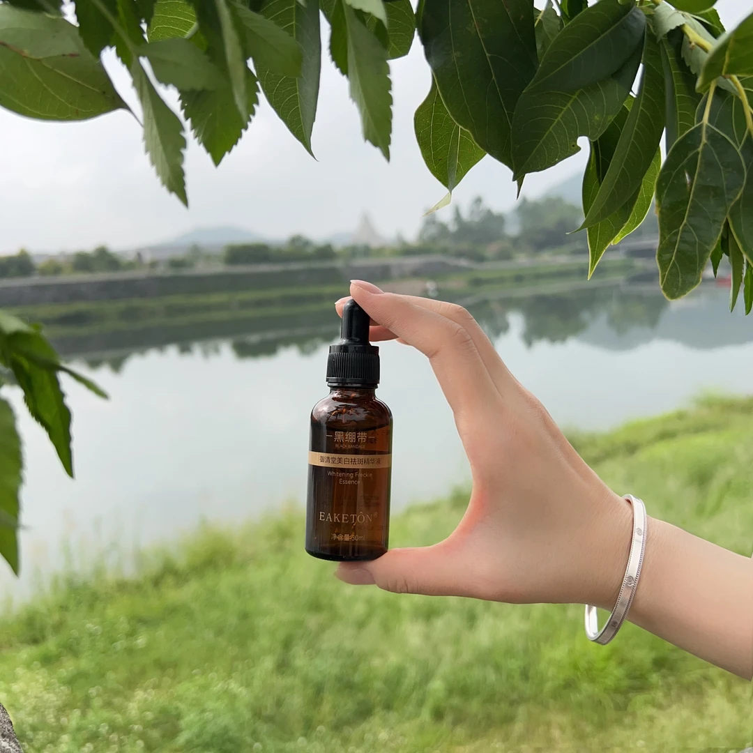 柚（拍一发二）2美白祛斑精华液淡斑2024年新款5-80岁通用溶斑嫩肤