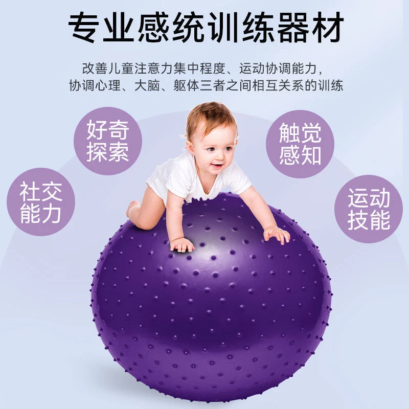瑜伽球健身球儿童感统训练平衡球大龙球加厚防爆成人专用运动按摩