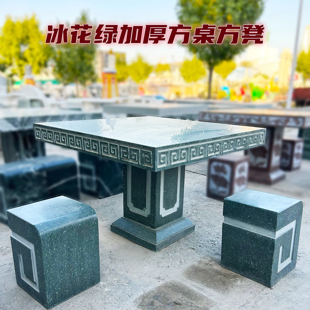 石桌石凳天然石材大理石加厚方桌一套户外庭院阳台石头桌椅石茶台