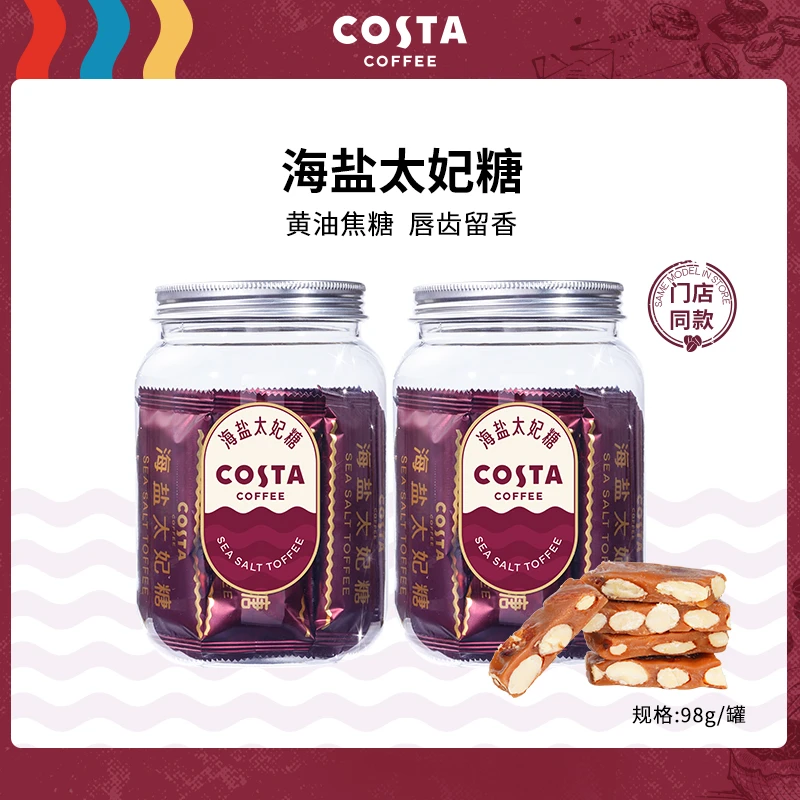 【门店同款】COSTA咖世家海盐太妃糖巴旦木焦糖奶油酥脆办公室零食