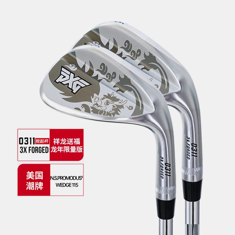 PXG高尔夫球杆男士挖起杆0311 3X Forged 龙年限量版劈起杆沙坑杆