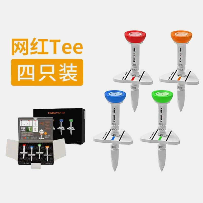 MELELINKS美乐高尔夫球tee新款球钉礼盒长短钉瞄准线golf球梯