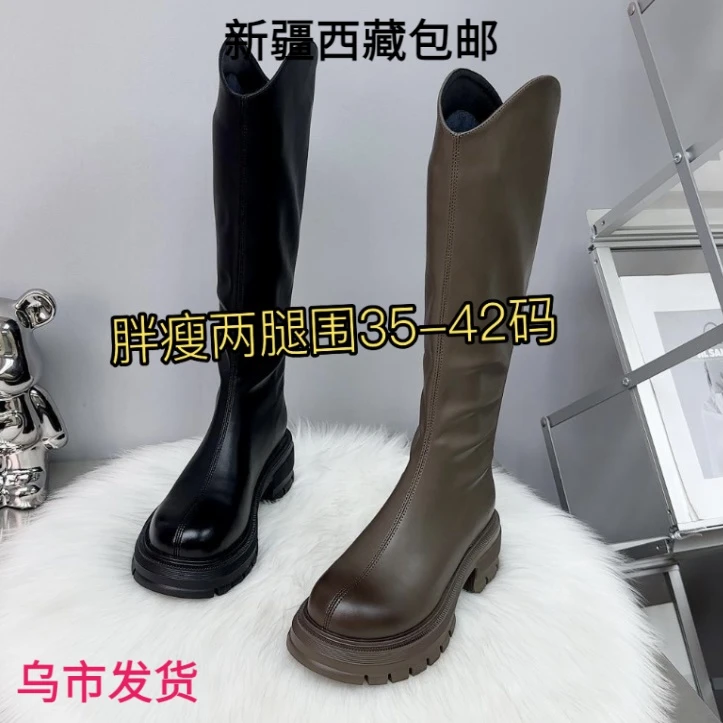 乌市发货【新疆西藏包邮】真皮长筒靴秋冬时尚韩版粗腿厚底增高显