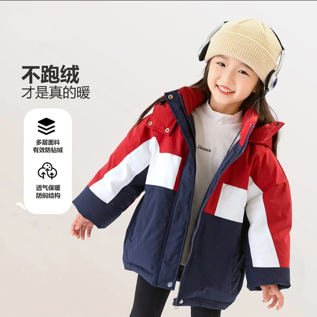 2024冬季新款儿童拼色防风冲锋衣黑金羽绒服男童女童加厚保暖外套