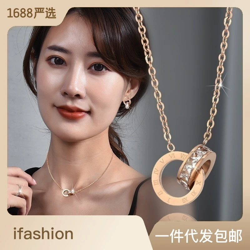 2025新款钛钢双环项链百搭罗马数字耳钉女镶钻戒指手镯配饰品
